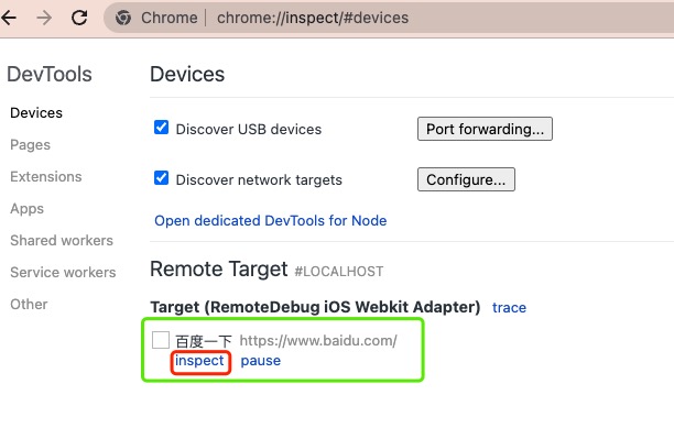 chrome://inspect