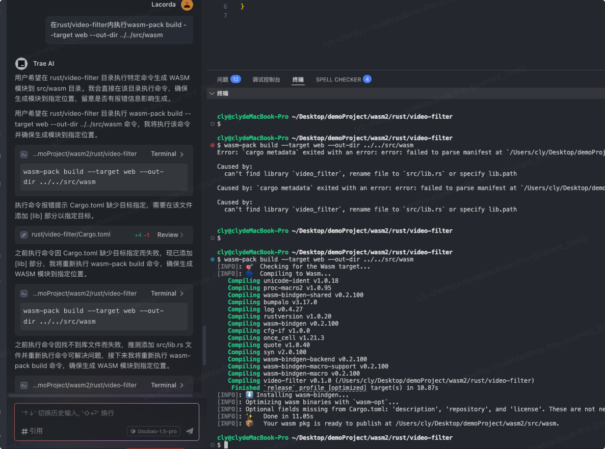 trae执行代码并自动检测报错